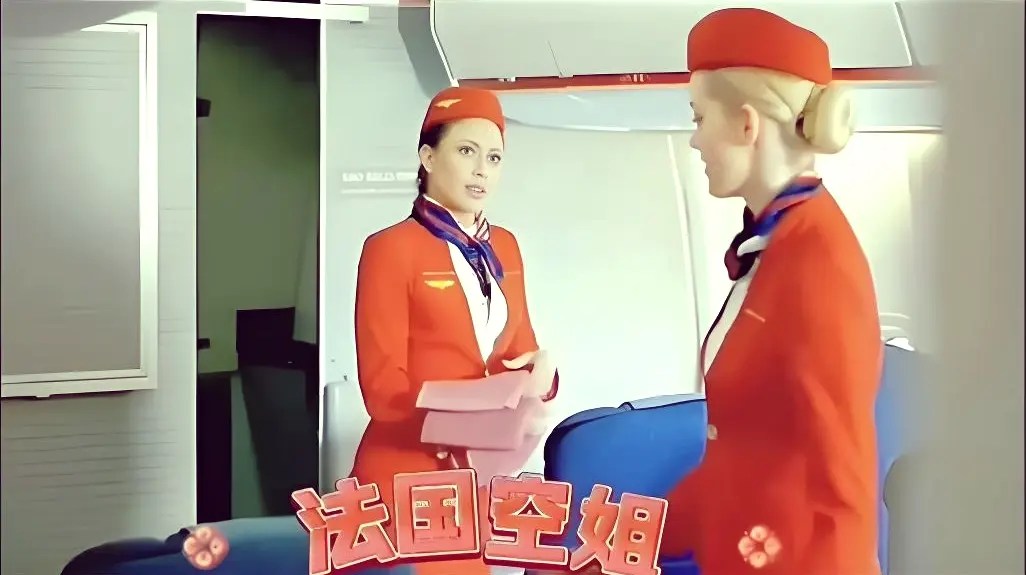 《法国空姐2019》全集免费在线观看-HD高清完整版-法国空姐2019无删减播放-1080P电影天堂