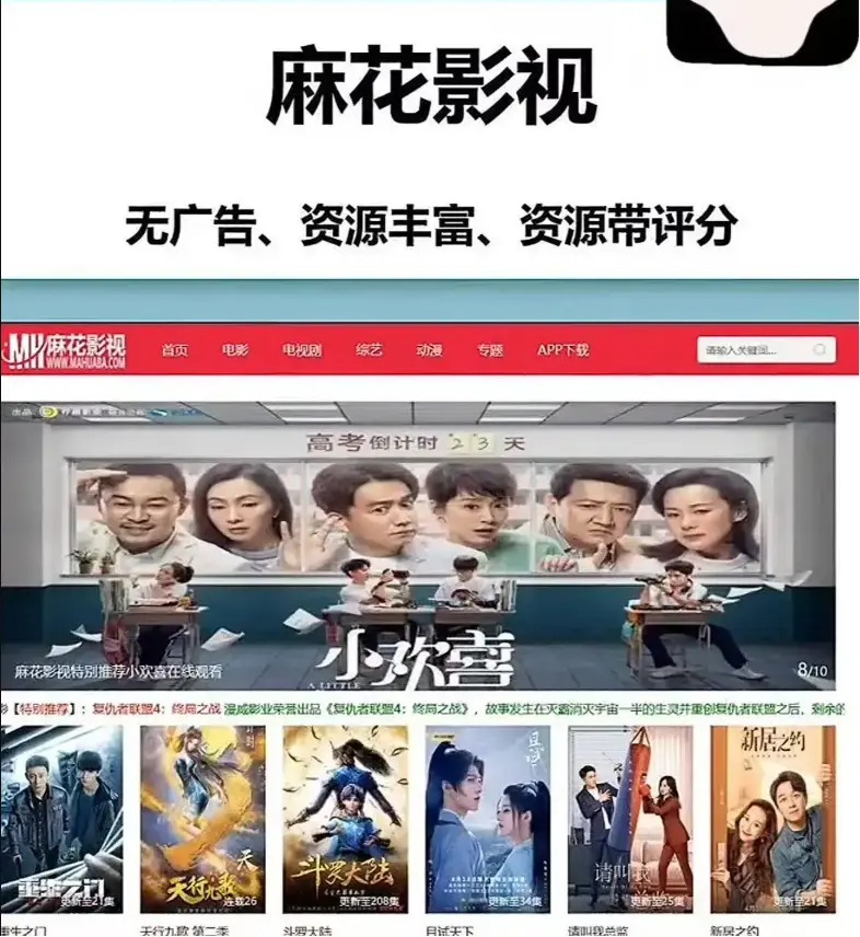麻花影视TV版免费看电影全集-国产高清电视剧在线观看-麻花影院资源库MV