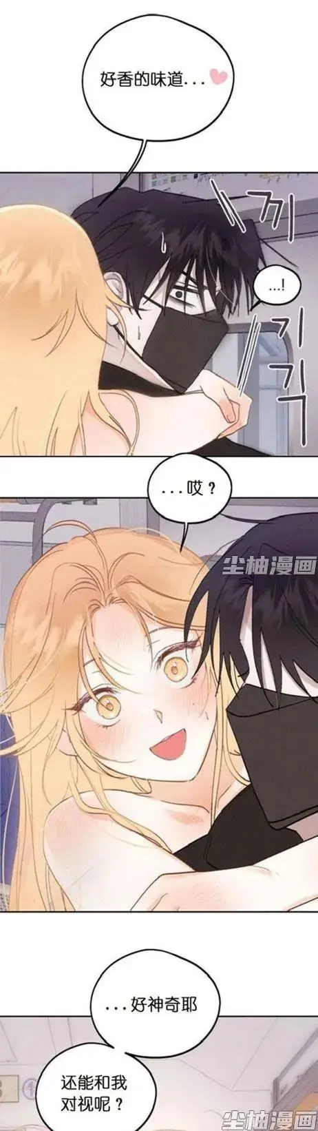 《和鬼在一起的男人》漫画全章节 - 完整版免费阅读下拉式高清版 - 每日同步更新-快看漫画