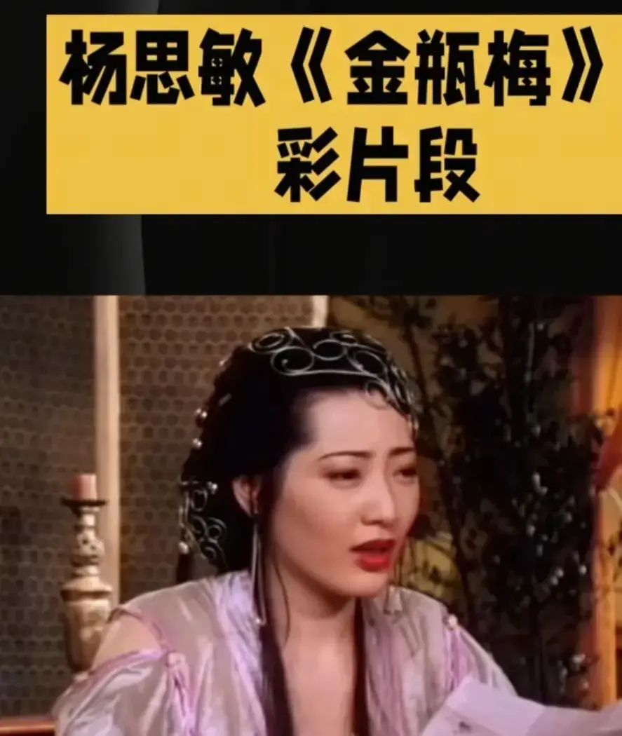 新金瓶梅高清完整版在线观看-未删减HD中字免费播放-VS影院提供夸克迅雷百度网盘下载
