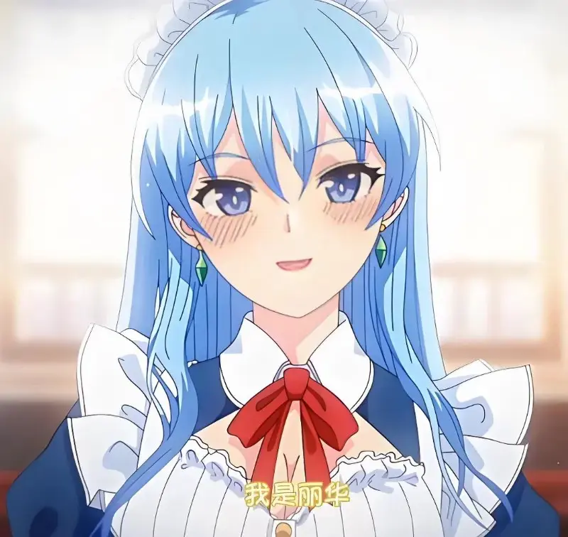 《蕾卡乃華麗且我的女王》完整版在线观看免费全集-高清无删减樱花动漫网资源-手机在线播放入口-动漫雷卡是我的华丽女王