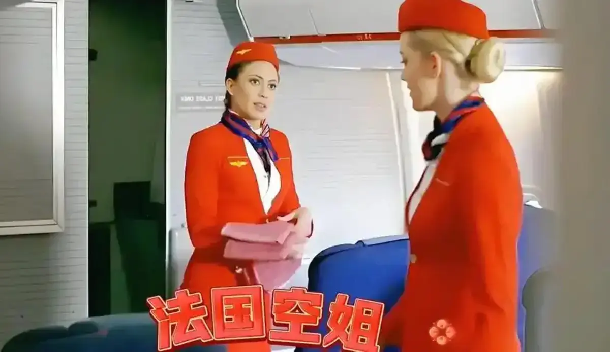 《法国空乘4》法版高清无删减完整版在线观看免费 - 全集完整版免费未删减高清在线播放 - 4K完整版免费在线观看