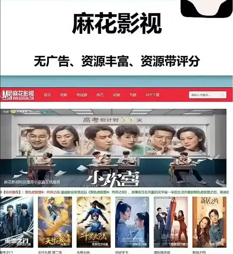 麻花影视资源大全-国产电影MV高清播放-麻花影院免费看全集-TV版在线观影大片