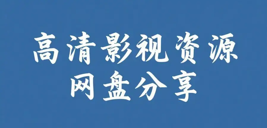 51黑料每日爆料合集在线观看 - 51每日吃瓜不打烊黑料 - 精品吃瓜反差爆料大本营