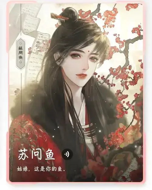 帐中香金银花露小说无删减TXT免费下载-帐中香全本高清无广告在线阅读