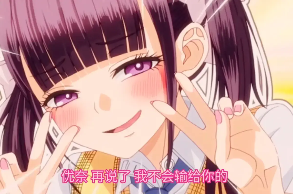 《玩美×玩媚》动漫全季在线观看 - 樱花动漫风车动漫提供高清完整版 - 玩美×玩媚全集免费播放 - 动漫资源下载