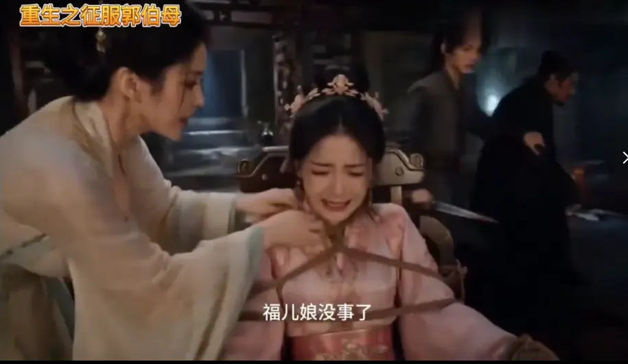 《重生之神雕伯母短剧第二季》全集高清无广告在线观看 - 中文版未删减手机播放 - 百度网盘资源下载重生之神雕伯母短剧第二季一口气看完