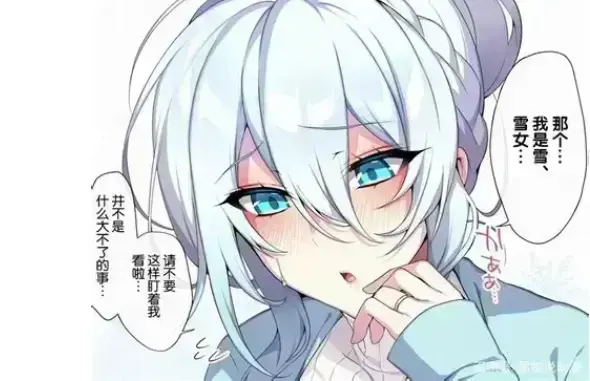 《不擅长交际未亡人雪女的诅咒戒指》超清未删减合集-雪女的诅咒戒指高清放送-专业中文版字幕免费在线看-无广告极致体验资源下载