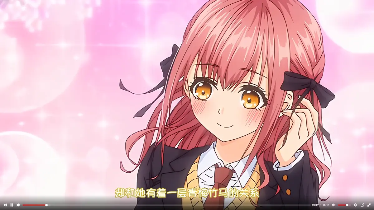 《玩美×玩媚》动画全集高清无删减1080P在线观看-免费播放完整版无广告风车动漫