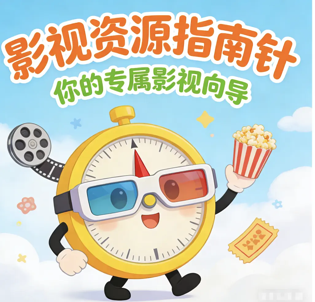 意大利电影《红辣椒》未删减版高清免费在线观看 - 完整版无广告 - 星辰影院资源